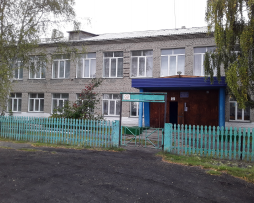МБОУ Блюдчанская СШ
